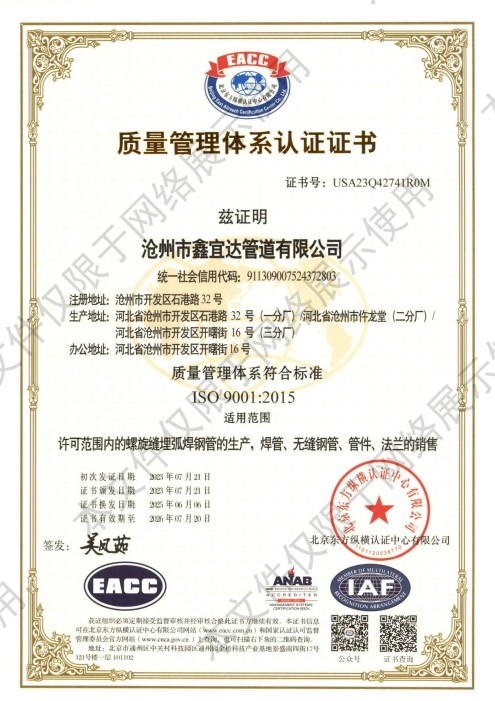 質(zhì)量管理體系認(rèn)證.jpg